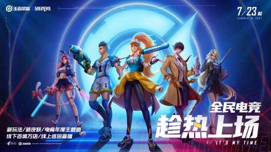 蛮王团战新玩法揭秘 LPL赛事精彩瞬间回顾