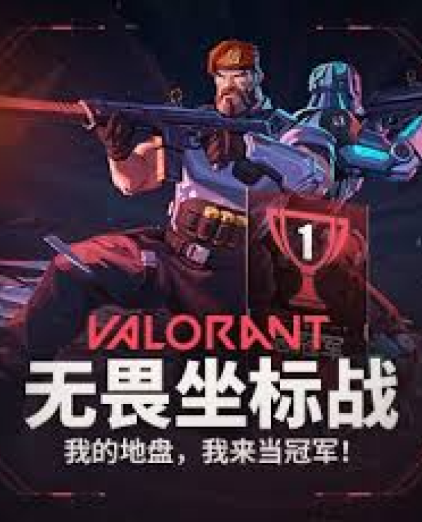关于一竞技电竞